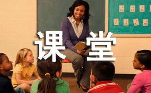 小学语文课堂教学反思(合集15篇)