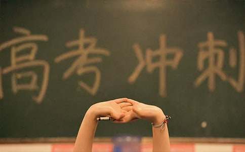 高三高考励志名言名句精选