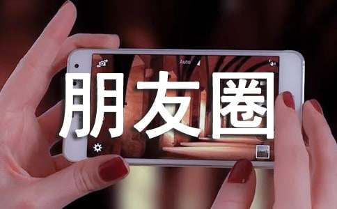 亲人去世发朋友圈说说240句