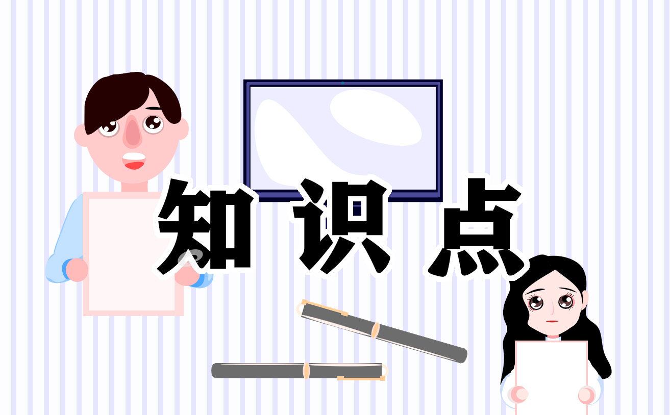 中医养生知识百科