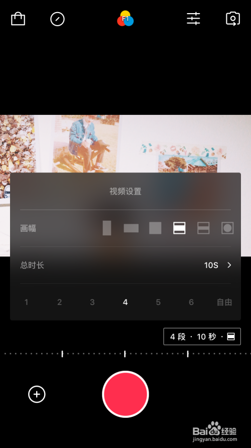 如何使用VUE简单剪辑视频?