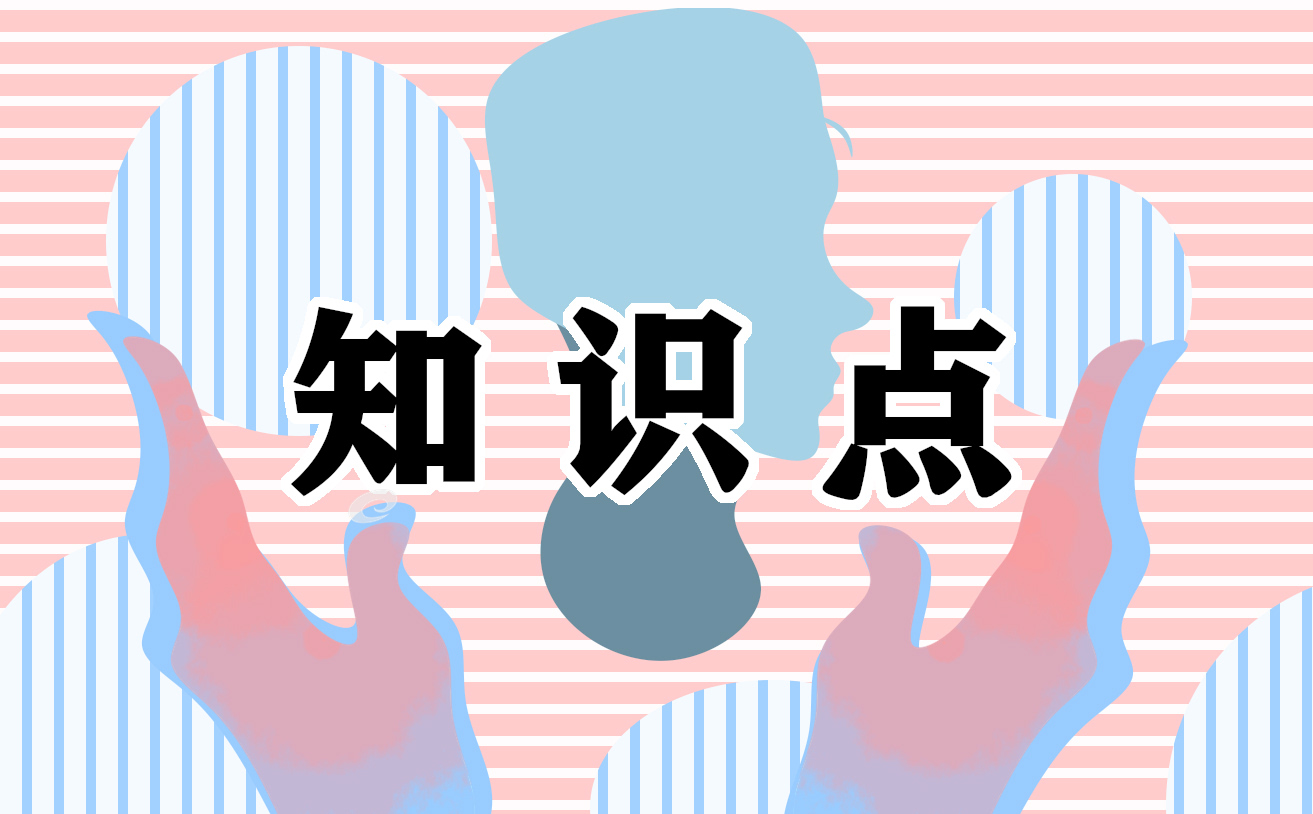 特辑“青年大学习”答案