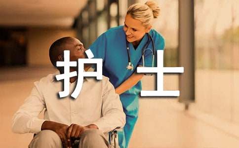 护士工作年度总结(14篇)