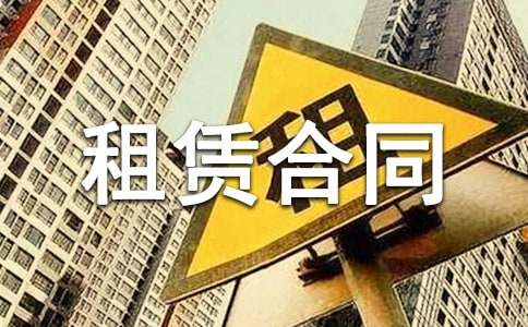 打印机租赁合同模板