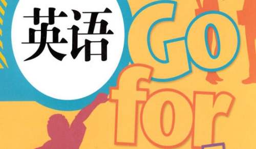 小学三年级英语教案9篇