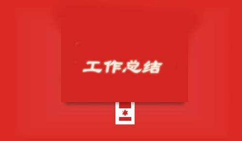 检验科个人年终工作总结（通用15篇）