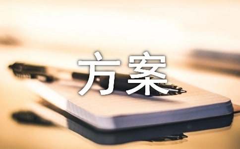 吴兴区2017年中小学招生方案