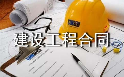 建设工程合同管理试卷