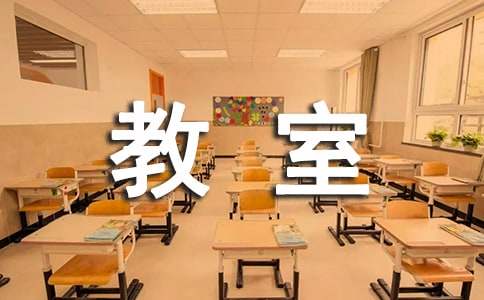计算机教室管理制度