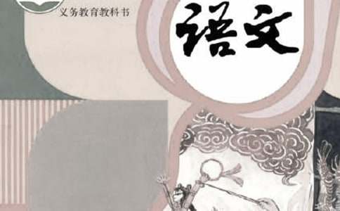 精选语文教案模板汇总9篇