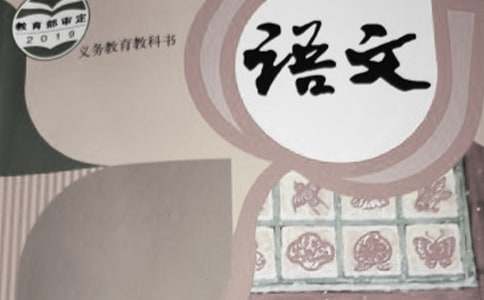 【推荐】语文教案合集10篇