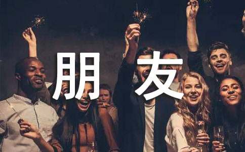 小朋友表扬信