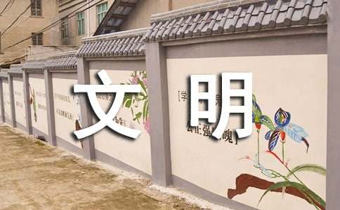 文明生产管理制度（通用19篇）
