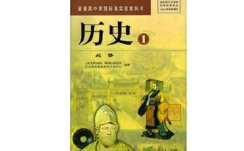 七年级历史上册全册教案（精选14篇）