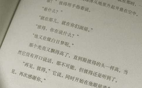 【精华】小学语文教案锦集8篇