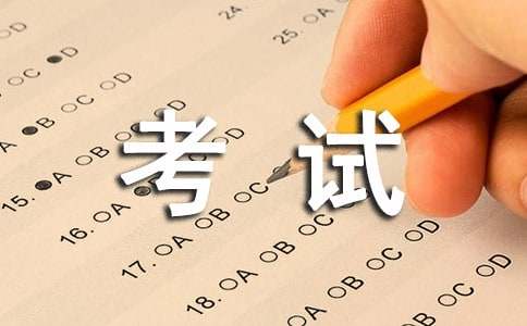 “全国IC设计师职业认证”培训考试合作协议