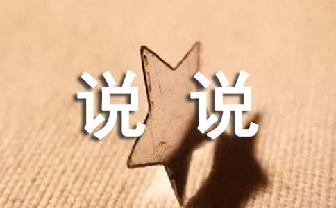 失恋个性说说签名（精选100句）