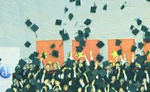 大学毕业生的自我鉴定范文14篇