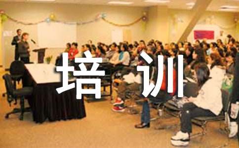培训计划书模板下载