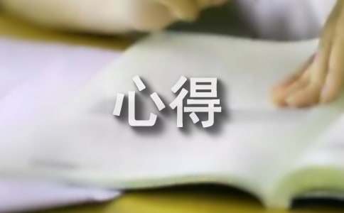 金工实训心得