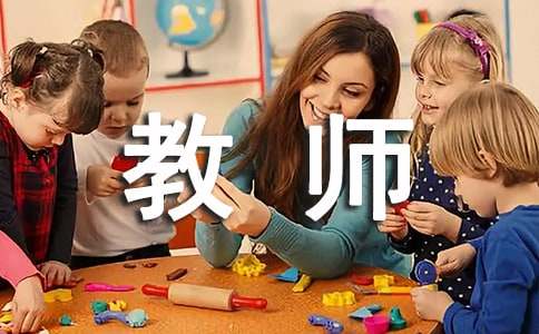 初中生物教师工作总结范文
