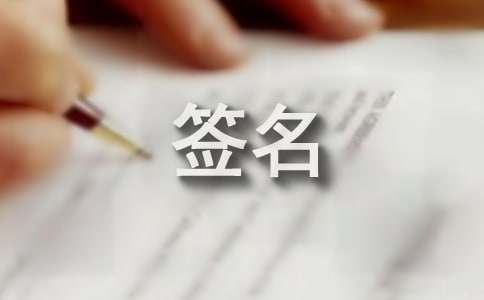 简单的忧伤的个性签名汇总65句