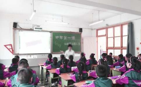 开学第一天教育教案