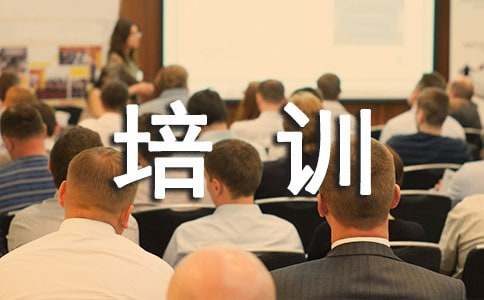 培训机构计划书范文