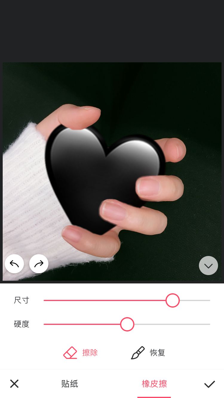 怎么用Picart和美图秀秀P出手握爱心的图？