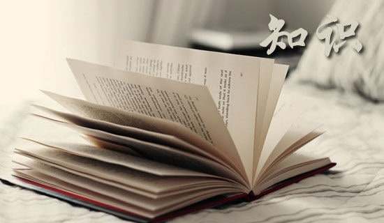 学习知识要善于思考