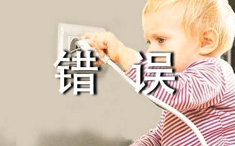 痛苦 在于追求错误的东西