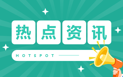 公司年终奖是必须发放的吗