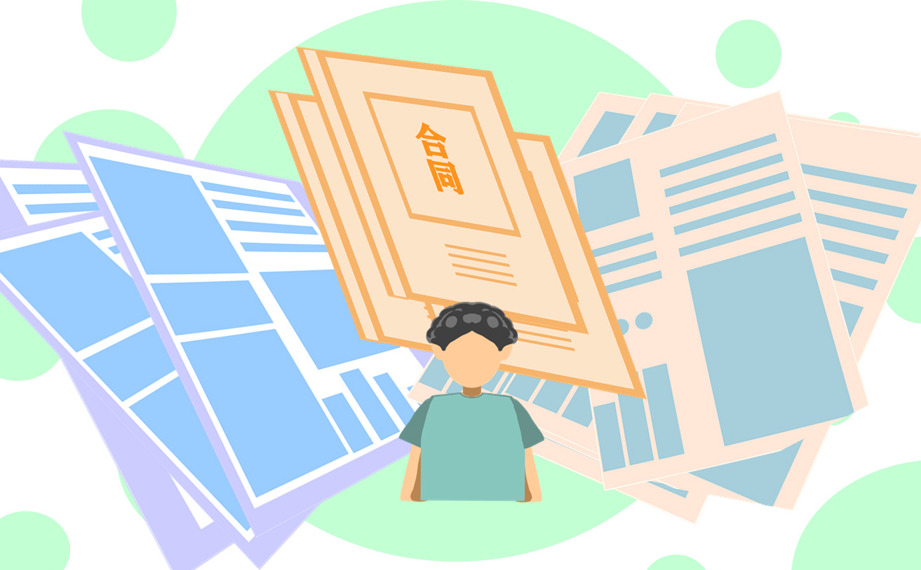 中国合同法全文一览 中国合同法全文一览