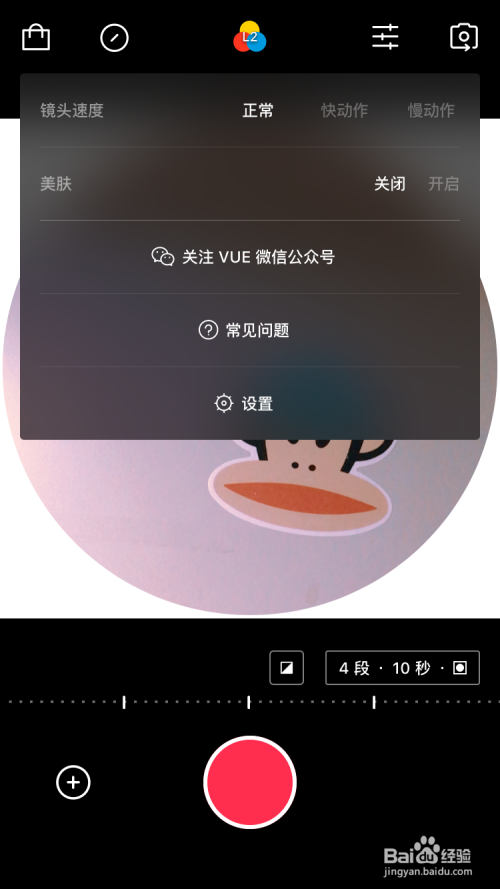 如何使用VUE简单剪辑视频？
