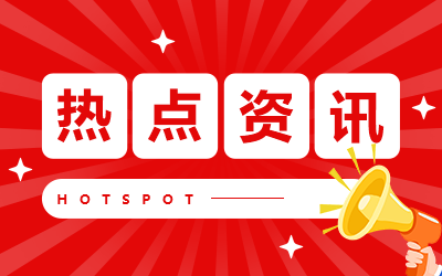 年终奖入职多久才会发放