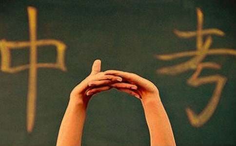 中考励志名言集锦2016