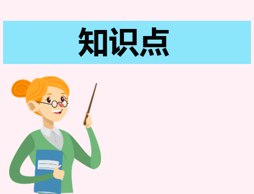 消防安全知识通用