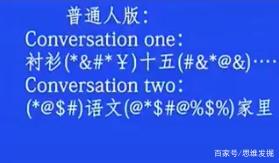 为什么大学【英语四六级听力】这么难?