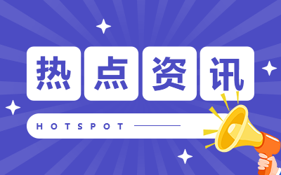 2024年高速公路免费日程表