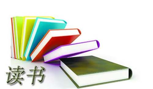 关于勤奋读书学习的格言