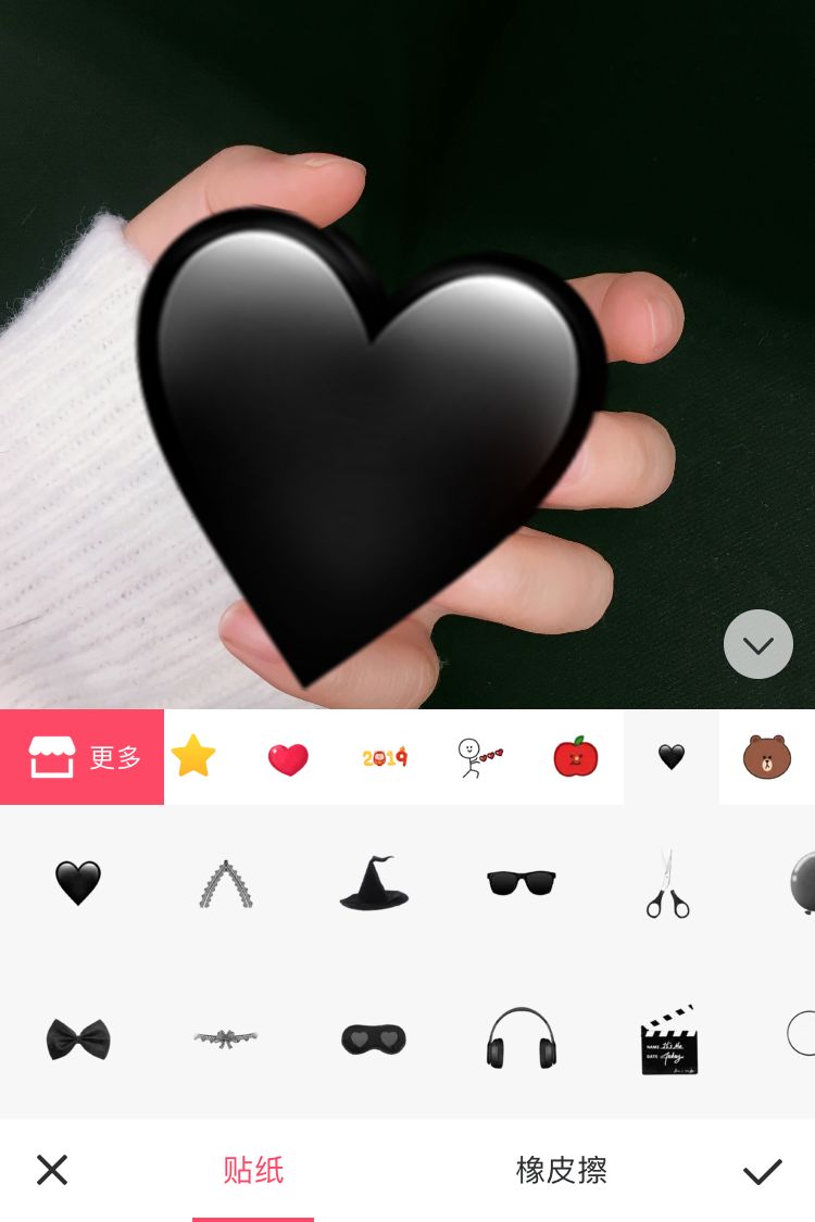 怎么用Picart和美图秀秀P出手握爱心的图？