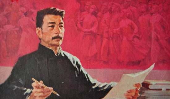 鲁迅关于读书名言名句