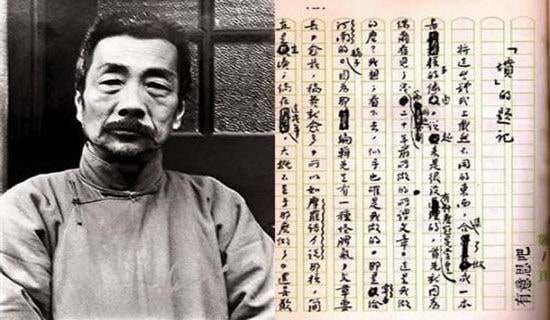 有关鲁迅名人名言