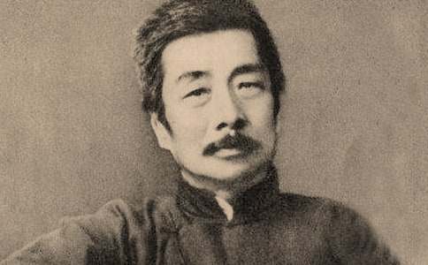 有关鲁迅的读书名言