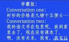 为什么大学【英语四六级听力】这么难?