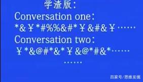 为什么大学【英语四六级听力】这么难?