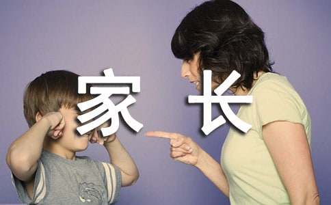 寒假作业家长评语（精选180句）