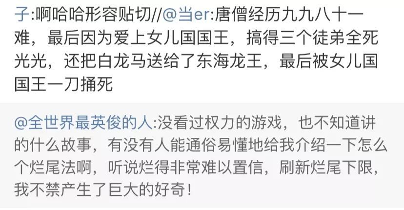 为什么权力的游戏最终季这么难看?它到底是不是烂尾了?