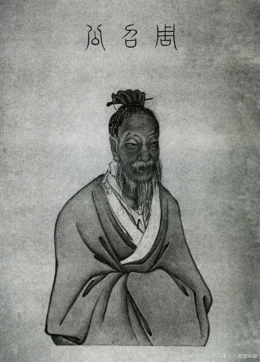 爱屋及乌的成语故事