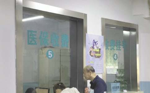 医保单位介绍信（通用12篇）